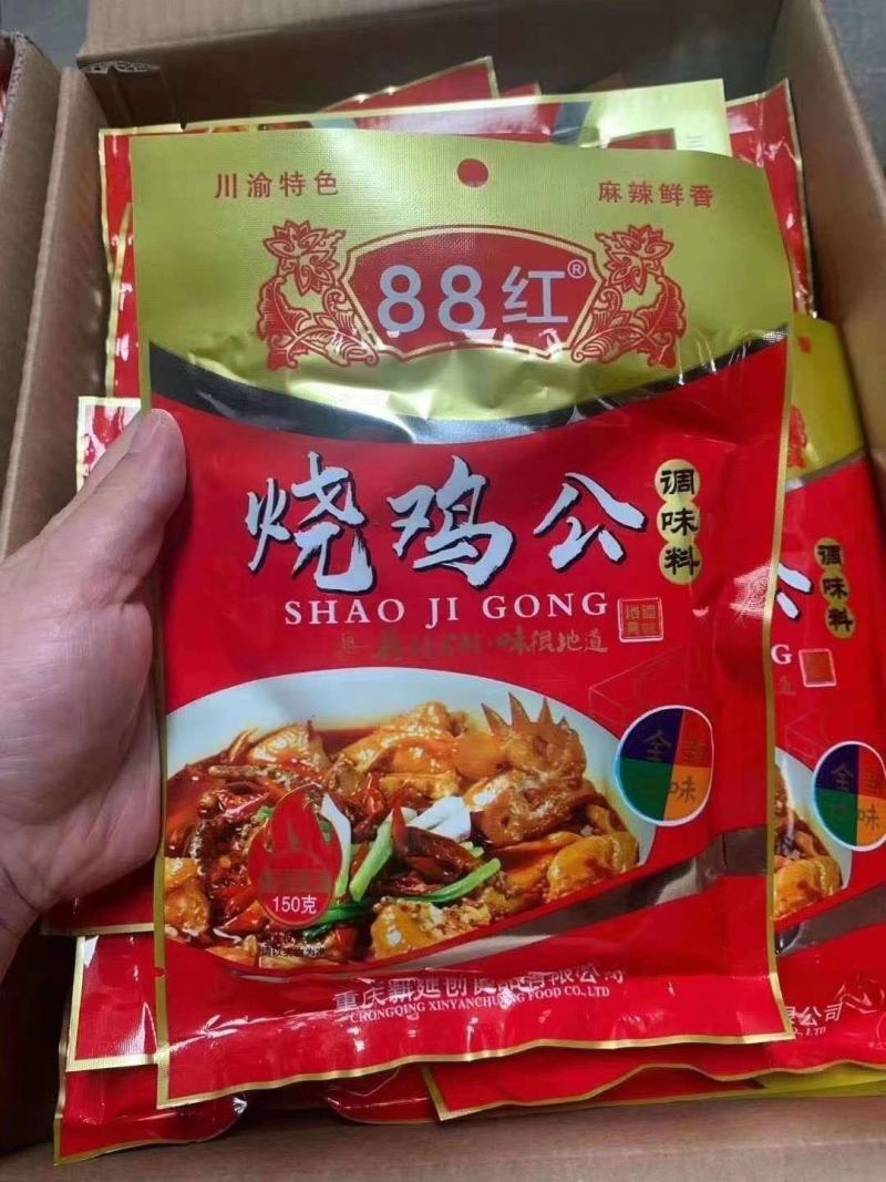 鱼调料水煮鱼烧鸡公香水鱼等