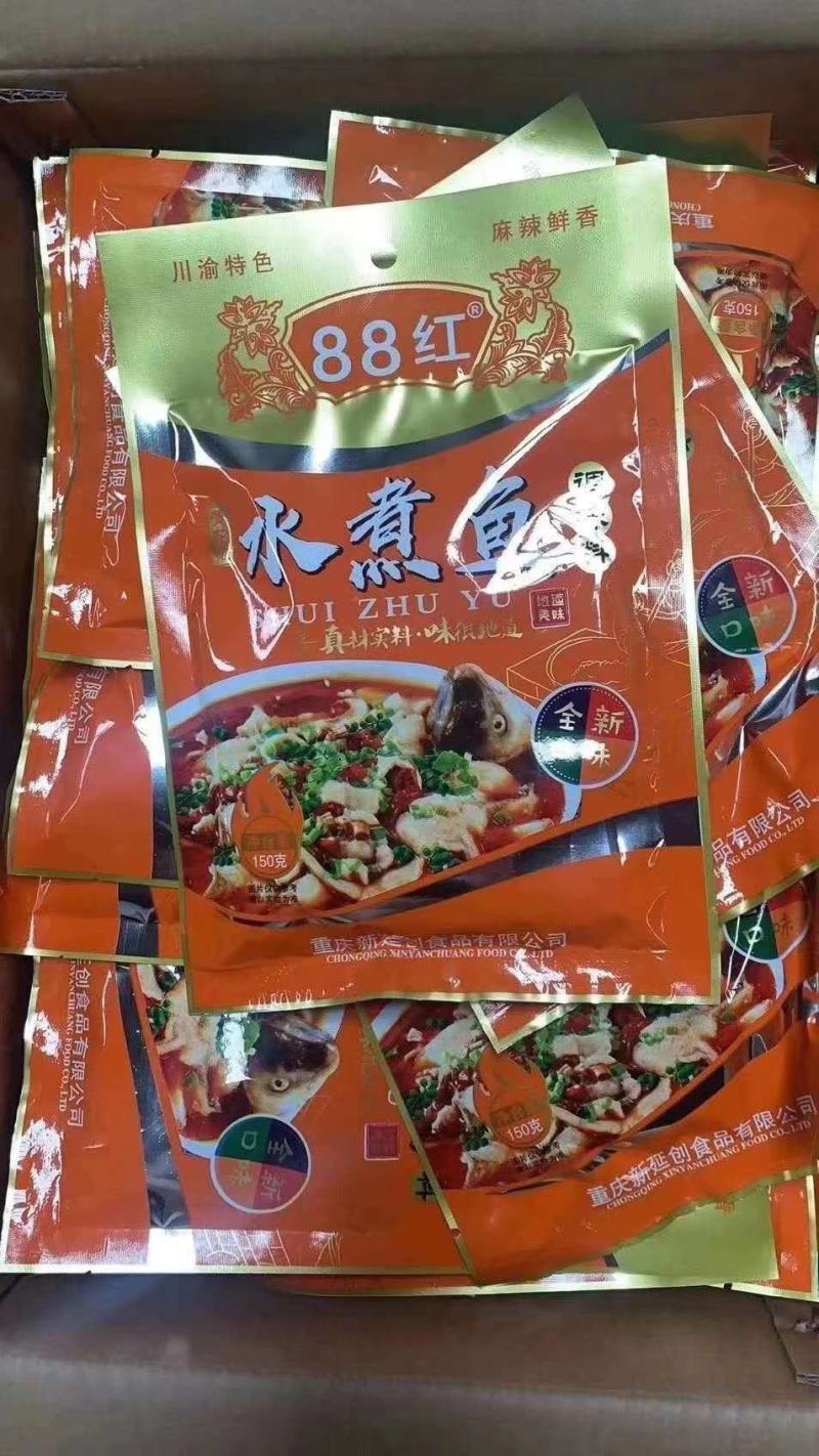 鱼调料水煮鱼烧鸡公香水鱼等