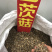 山茨菇一手货源产地直销