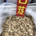 白芨一手货源产地直销