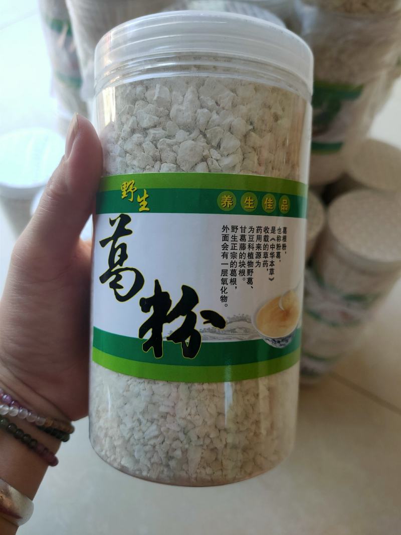 野生葛根粉，寻找批发商