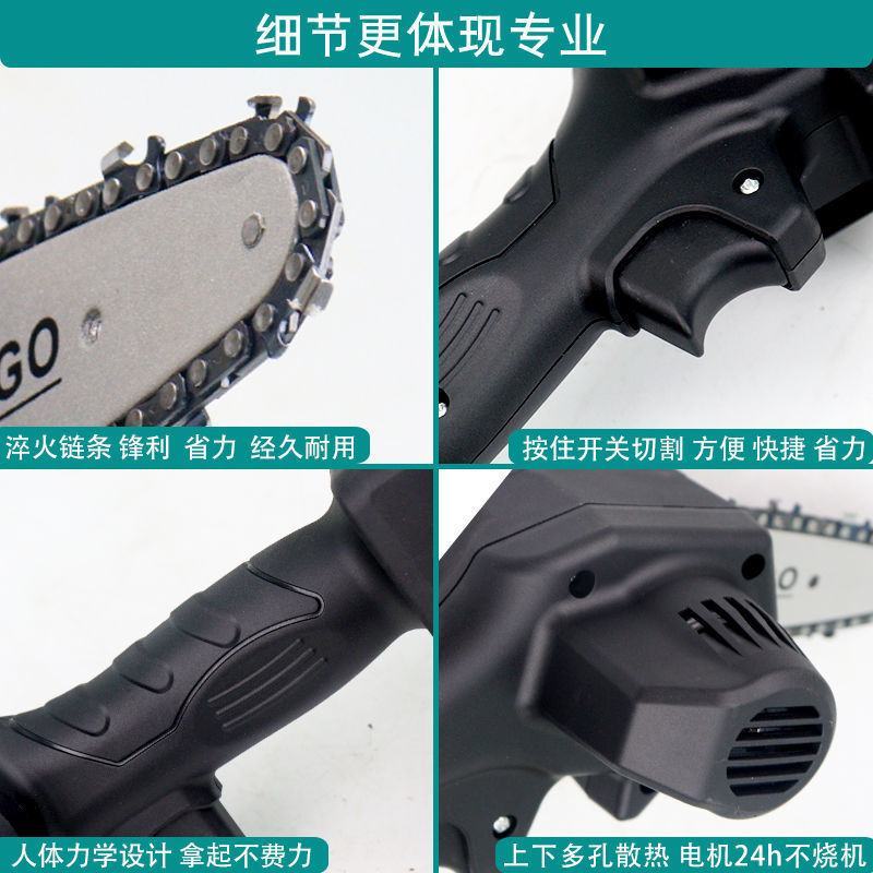 【包邮】电动修枝锯修枝机锂电池大功率无线可充电直销