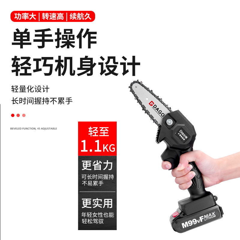 【包邮】电动修枝锯修枝机锂电池大功率无线可充电直销