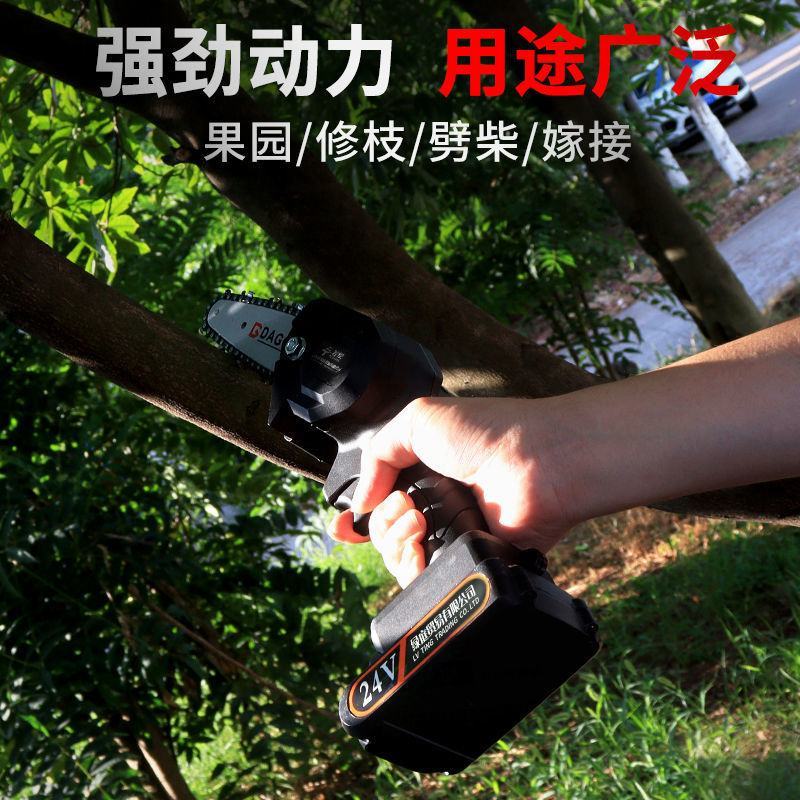 【包邮】电动修枝锯修枝机锂电池大功率无线可充电直销