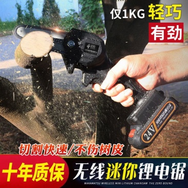 【包邮】电动修枝锯修枝机锂电池大功率无线可充电直销