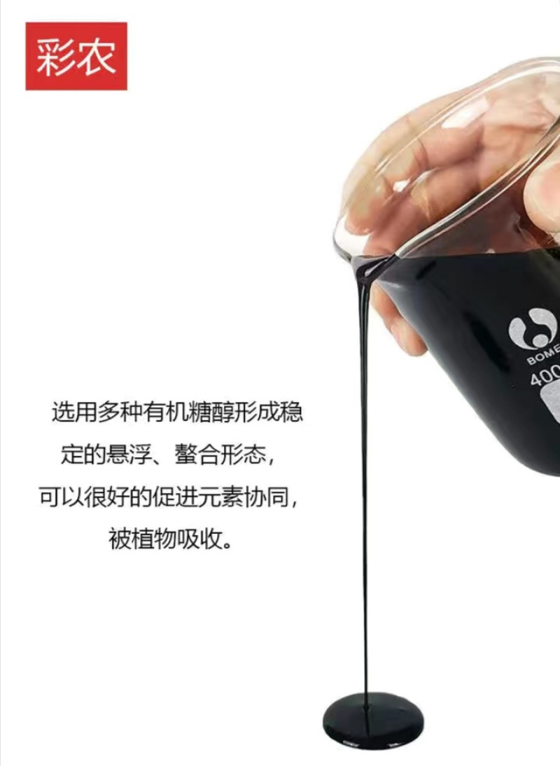 矿源黄腐酸钾冲施肥水溶肥桶肥高钾水溶肥高钾冲施肥黄腐酸钾