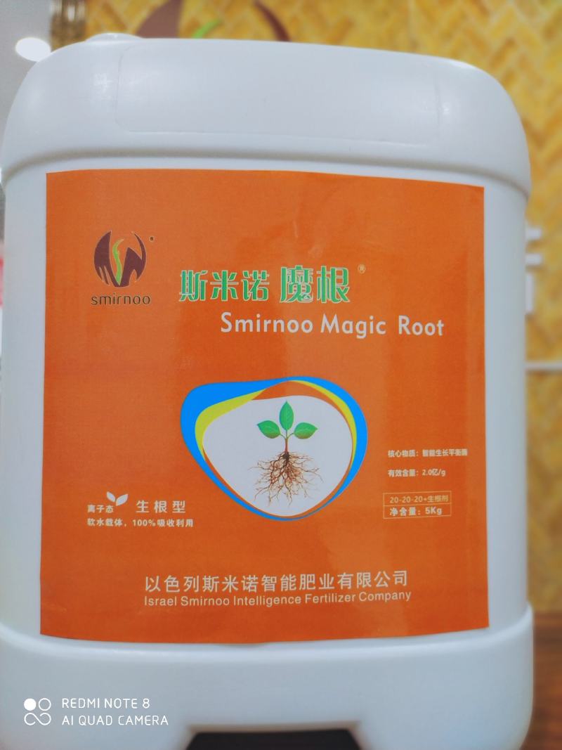 生根肥含氨基酸腐植酸冲施肥，专业生根