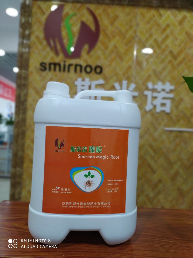 生根肥含氨基酸腐植酸冲施肥，专业生根