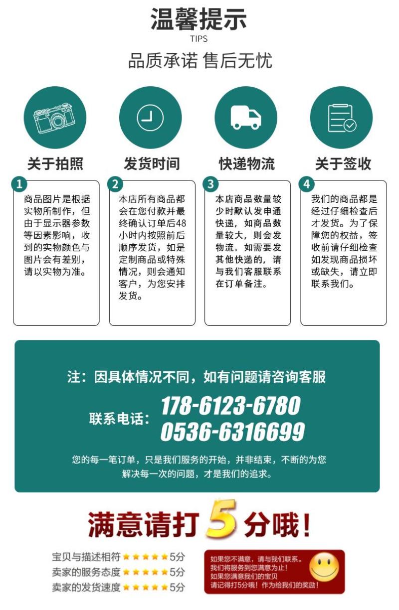 微生物除臭剂快速分解恶臭气体无毒无害鸡粪粪便分解发酵除臭