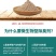 微生物除臭剂快速分解恶臭气体无毒无害鸡粪粪便分解发酵除臭