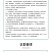 微生物除臭剂快速分解恶臭气体无毒无害鸡粪粪便分解发酵除臭