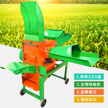 铡草揉丝机5刀盘铡草机含电机粉碎一体机厂家直销