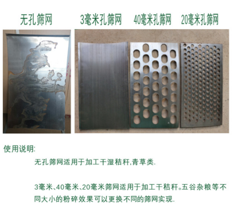 铡草揉丝机5刀盘铡草机含电机粉碎一体机厂家直销