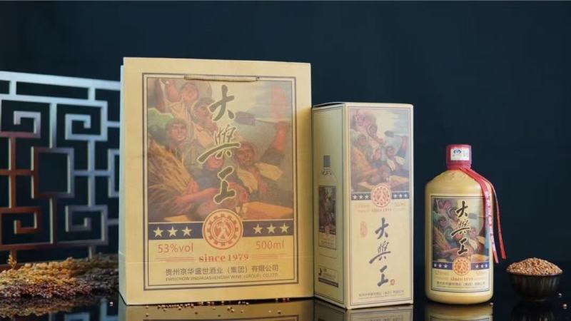 京华盛世新品大兴工