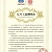 京华盛世新品大兴工