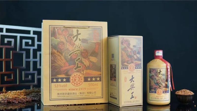京华盛世新品大兴工