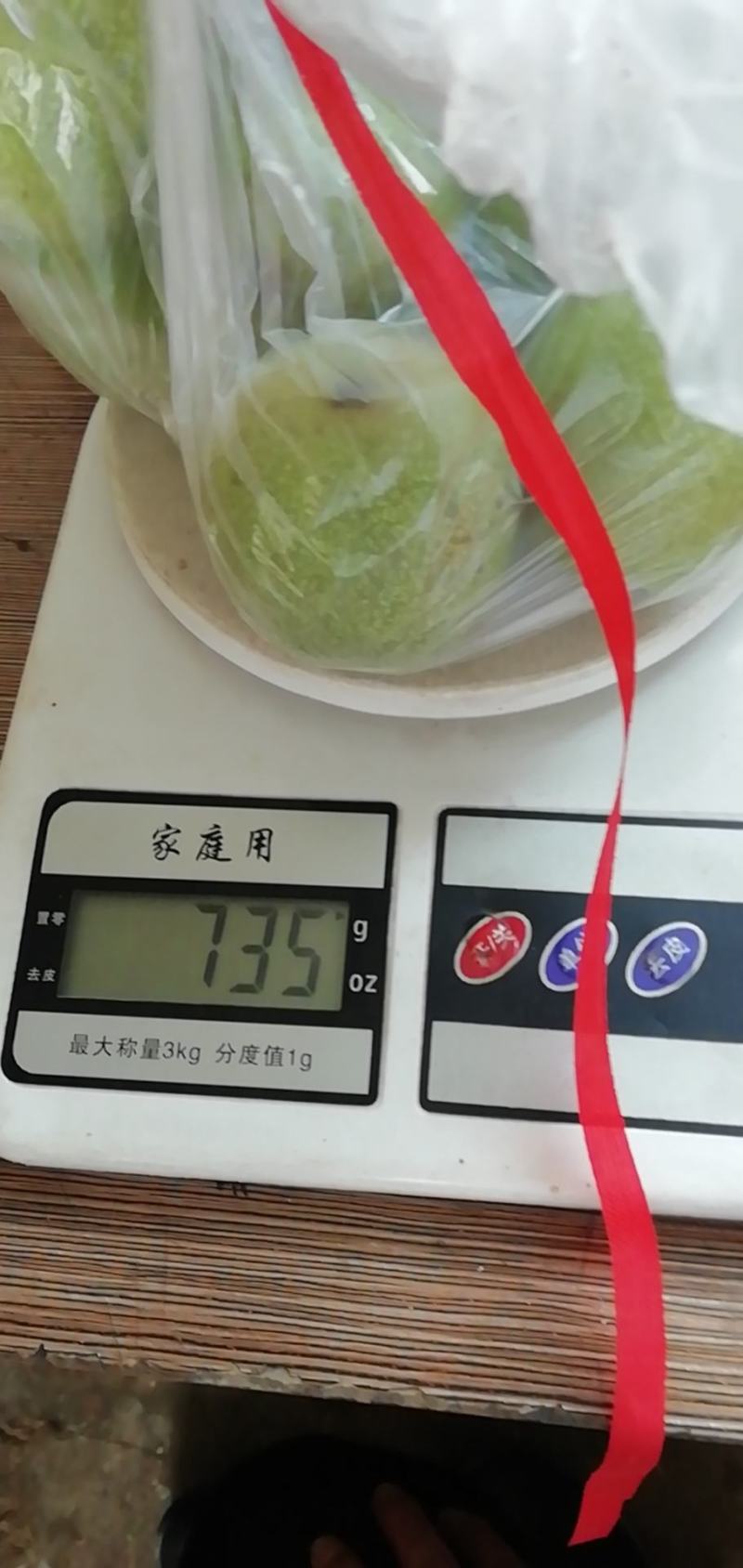 清香辽细大量下货中需要的赶紧下单