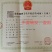 妃子笑，桂味，香荔，无核荔，三月红荔枝苗产地批发零售