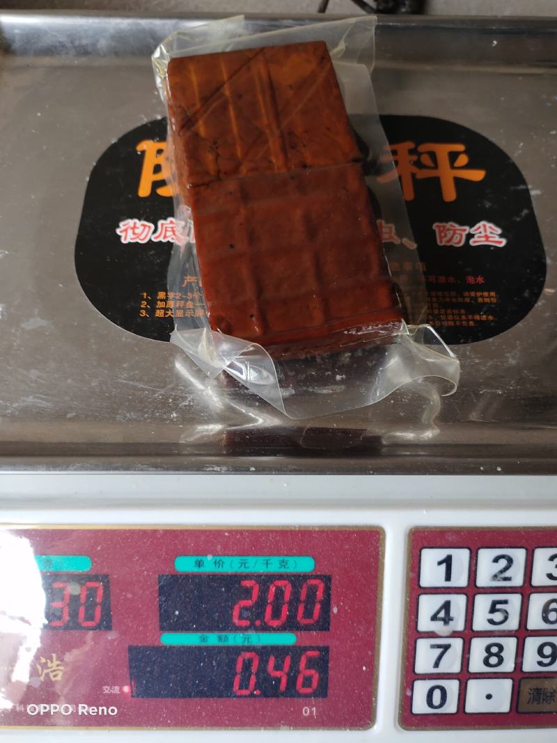 豆腐干，地摊好产品，烟熏豆腐干（小包装）