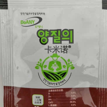 中微量元素水溶肥叶面肥单一元素微量元素肥