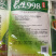 菠菜种，优质菠菜种，172优质品种，品种保证