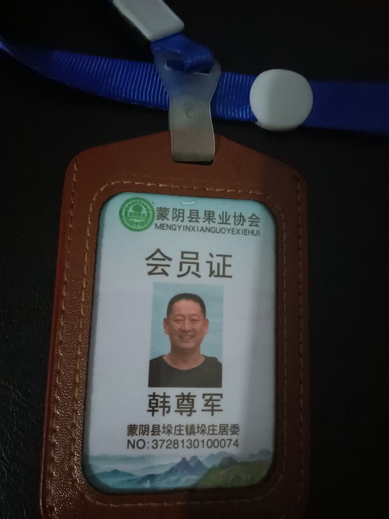宋家早大量上市，望广大栗友理性采购，莫错过发大财好机会！