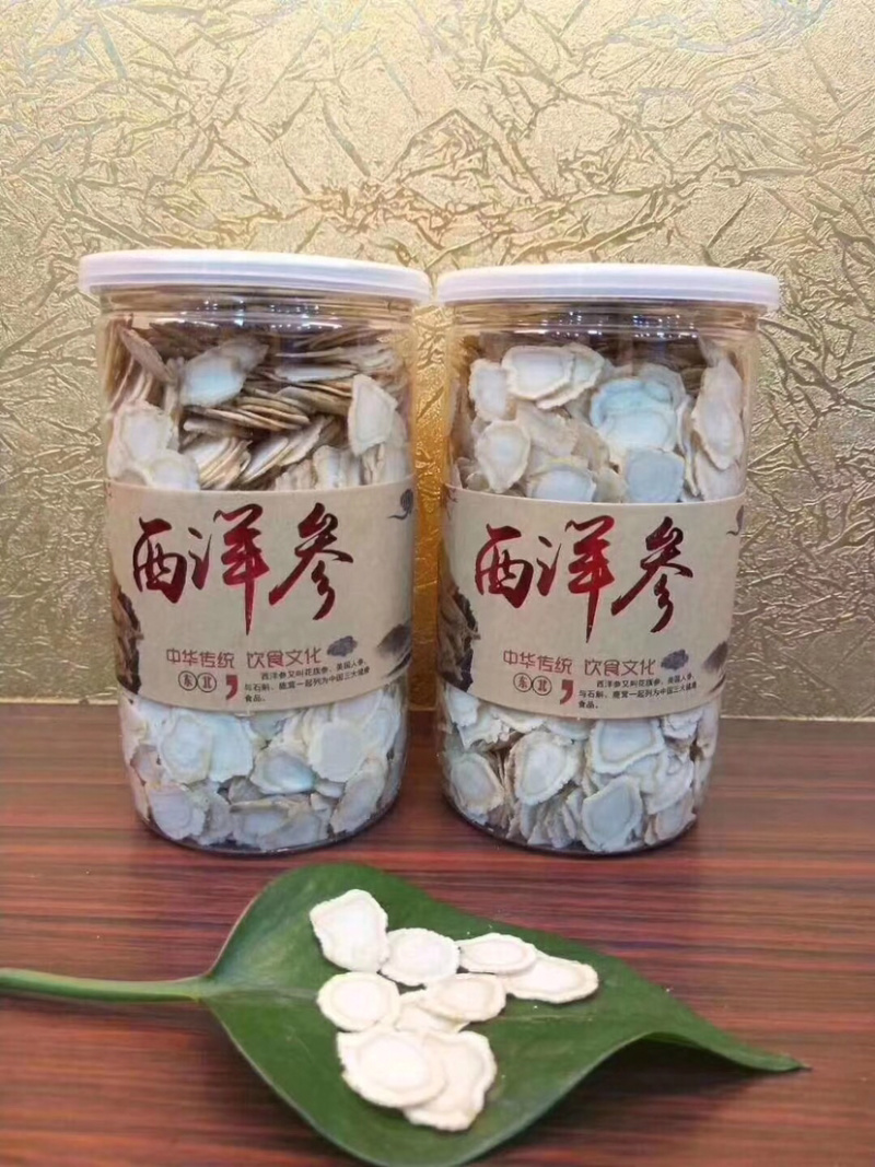 一件代发优质花旗参又名西洋参片礼盒装泡水煲汤🍲均可