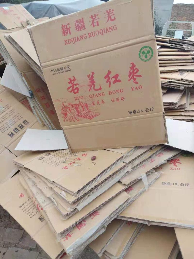 （精品推荐）二手纸箱大枣箱苹果箱土豆箱