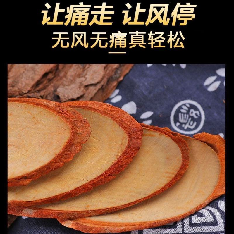 马来西亚红东革阿里正宗进口东革阿里切片东革阿里红片泡酒