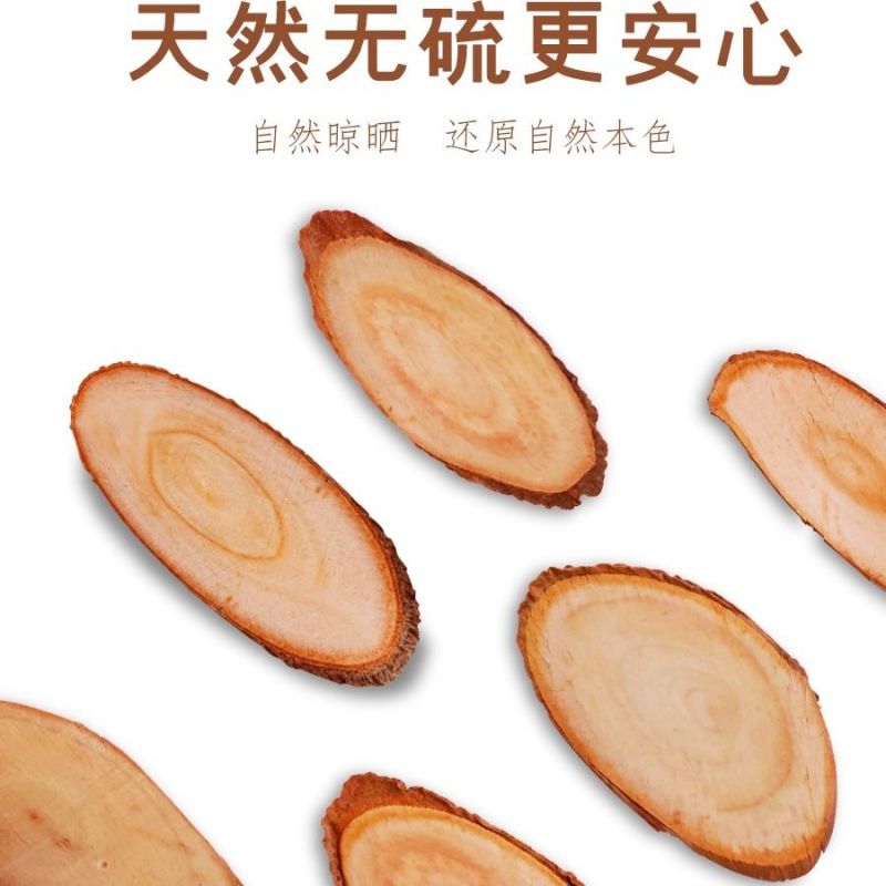 马来西亚红东革阿里正宗进口东革阿里切片东革阿里红片泡酒
