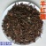 中药材羊红膻羊洪膻六月寒冷背中草药羊红膻寒天然