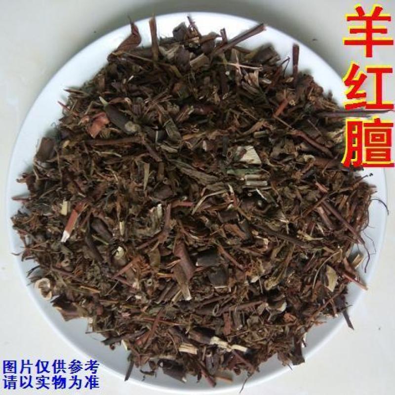 中药材羊红膻羊洪膻六月寒冷背中草药羊红膻寒天然