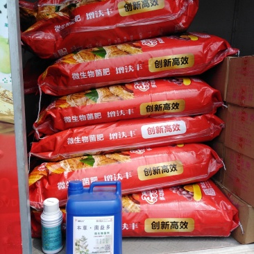 蚯蚓粪(抗病杀菌型)(添加200亿活性菌)生根王抗重茬
