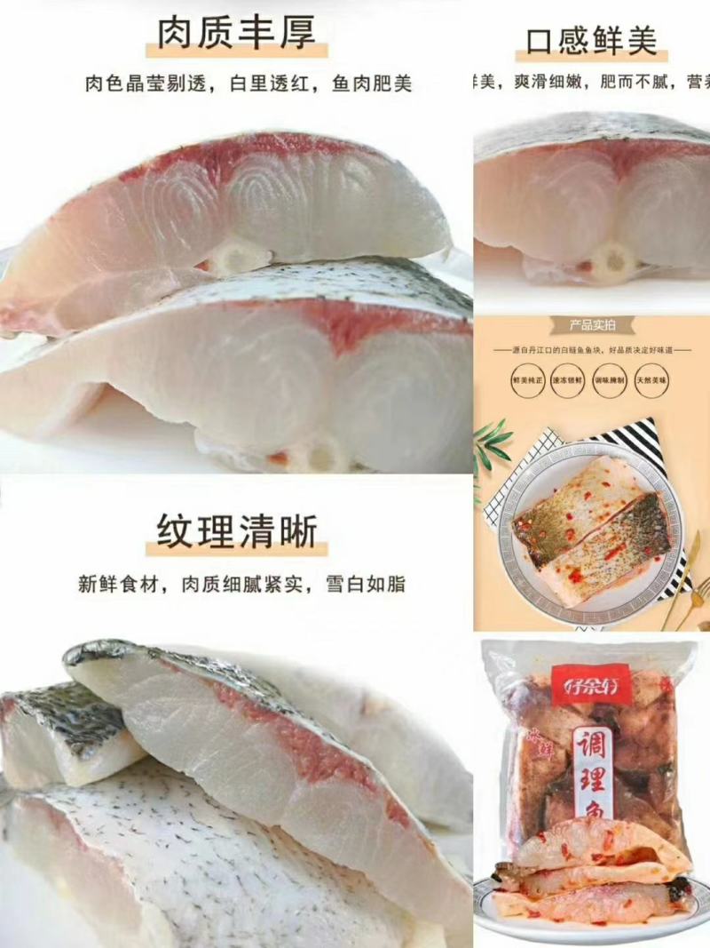 鱼块，质量好，麻辣鱼块，五香鱼块，厂家直销，价格超低