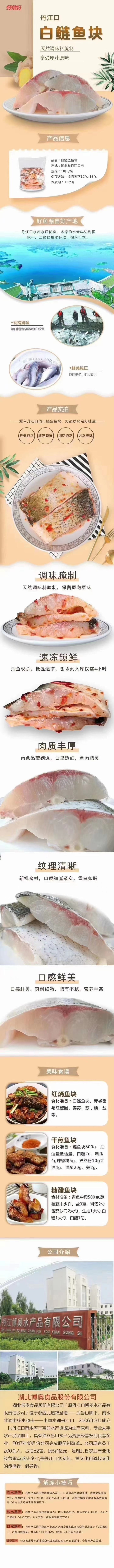 鱼块，质量好，麻辣鱼块，五香鱼块，厂家直销，价格超低
