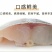 鱼块，质量好，麻辣鱼块，五香鱼块，厂家直销，价格超低