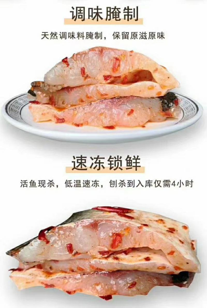 鱼块，质量好，麻辣鱼块，五香鱼块，厂家直销，价格超低