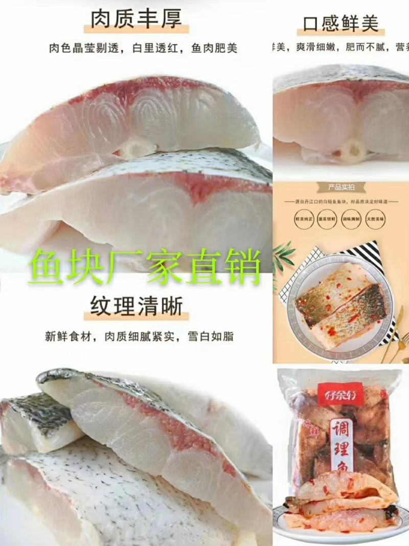 鱼块，质量好，麻辣鱼块，五香鱼块，厂家直销，价格超低