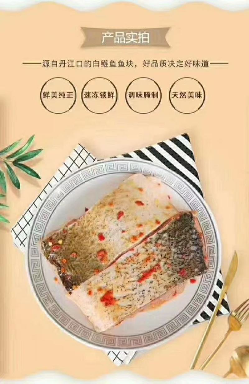 鱼块，质量好，麻辣鱼块，五香鱼块，厂家直销，价格超低