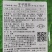 法国王子西芹苗，特级苗，全国发货，法国进口种，量大从优