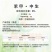 瑞德丰佳作苯醚甲环唑中生菌素葡萄斑点落叶细菌炭疽病杀菌剂