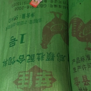 50公斤拆包精品无损饲料袋，大量供应！有需要联系