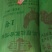 50公斤拆包精品无损饲料袋，大量供应！有需要联系