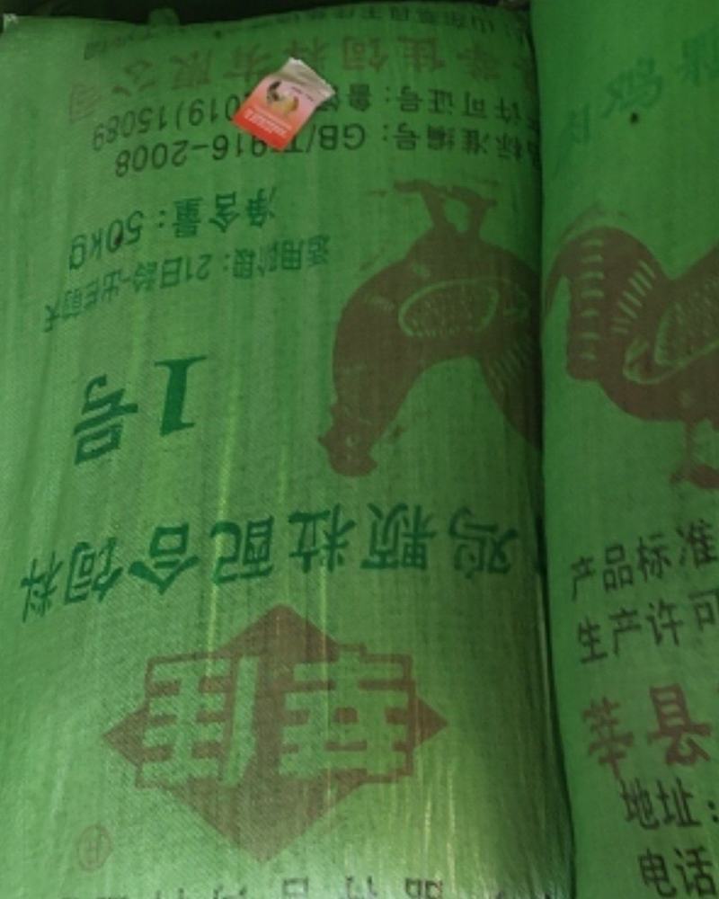 50公斤拆包精品无损饲料袋，大量供应！有需要联系