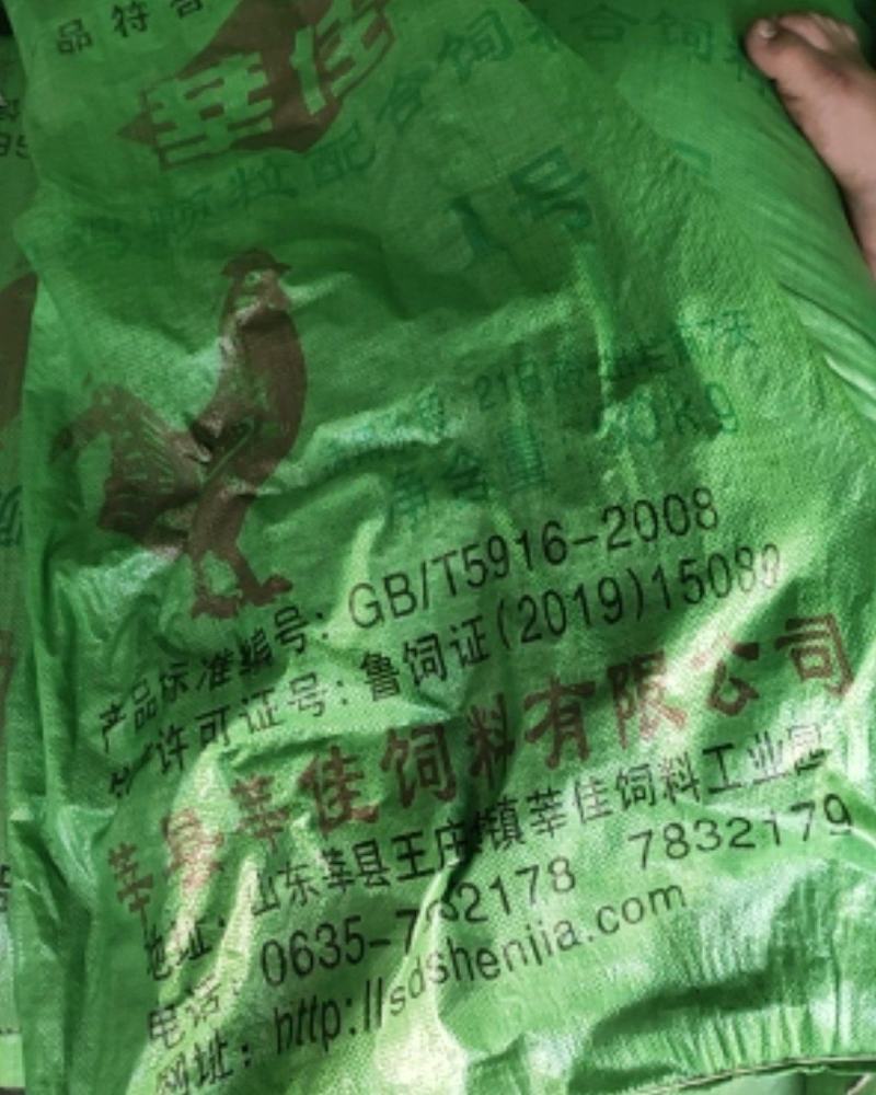 50公斤拆包精品无损饲料袋，大量供应！有需要联系