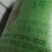 50公斤拆包精品无损饲料袋，大量供应！有需要联系
