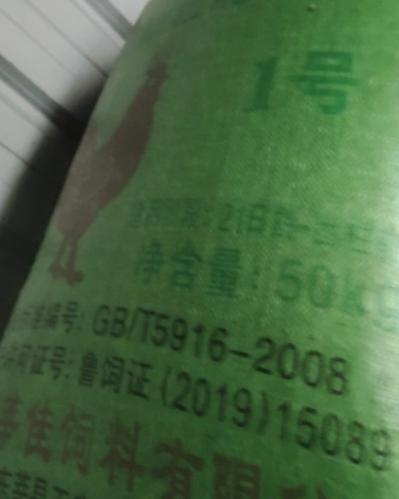 50公斤拆包精品无损饲料袋，大量供应！有需要联系