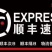 新西兰玫瑰苹果12个装24.9元一件代发无痕发货