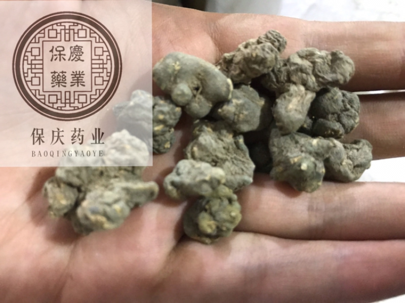 夏天无现货保庆药材一粒金丹落水珠野延胡夏天无