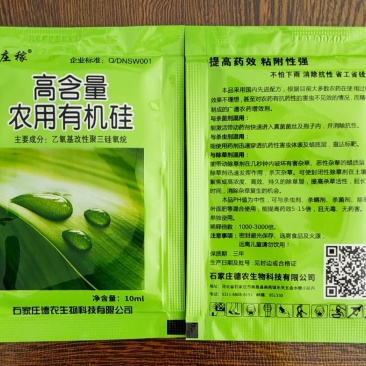 有机硅增效助剂橙皮精油超强渗透快速扩展